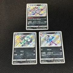 ポケモンカード オーロンゲ ベロバー ギモー 色違い 3枚セット