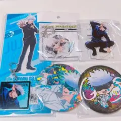 呪術廻戦　グッズ　五条悟　まとめ売り