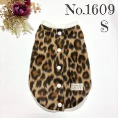 犬服　ハンドメイド　S バックオープン