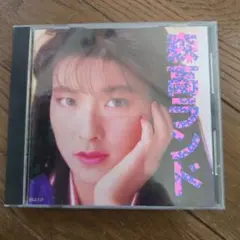 Item thumbnail for item b184f7ab-8fae-4ac0-95dc-b1d6e30d4402