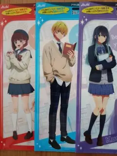 アサヒ飲料　推しの子　高透明クリアファイル　3枚