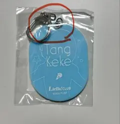 2026年最新】唐可可の人気アイテム - メルカリ