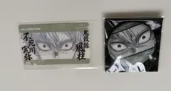 鬼滅の刃　柱展　不死川実弥　ランダムマット缶バッジ　ドリンク特典