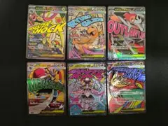 MEGAドリームex MA まとめ売り メガカイリュー他