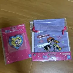 パワーパフガールズ一番くじ