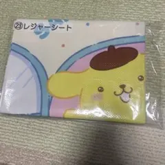 サンリオ当りくじ レジャーシート