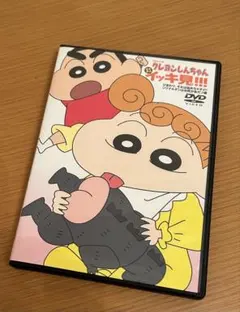 【はなはな様専用】クレヨンしんちゃん イッキ見!!!