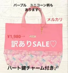 レッスンバッグ　ハンドメイド　女の子　絵本袋　 入園入学　　ピンク　リボンのサムネイル