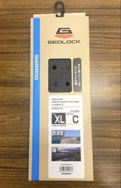 シマノ　KT-005V ジオロックカットラバーピンフェルトソールキット中丸 XLのサムネイル