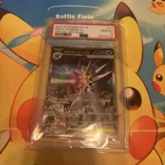 【PSA10】メガスターミーex SAR PSA10相当】メガスターミーex SAR ムニキスゼロ - メルカリ