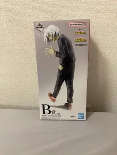 一番くじ 僕のヒーローアカデミア ヒロアカ B賞 死柄木弔 - メルカリ