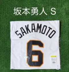 千葉ロッテマリーンズ サブロー監督 ユニフォーム 新品 Lサイズ