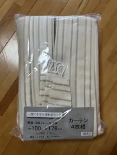 カーテン　セット