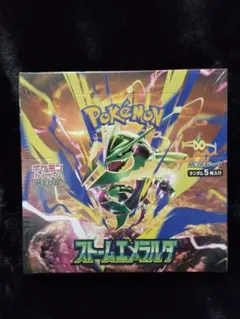 2026年最新】POKEMON boxの人気アイテム - メルカリ