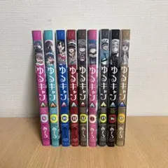 2025年最新】ゆるキャン 漫画 セットの人気アイテム - メルカリ