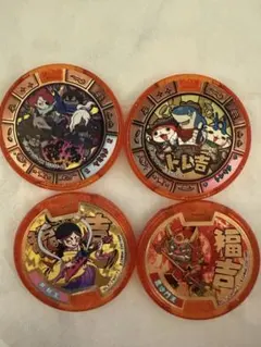 妖怪ウォッチ 妖怪トレジャー 大吉メダル 2点セット 王吉＆熱吉