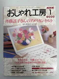 Item thumbnail for item 5cc31c40-b293-4aa9-8589-86360d02abdc