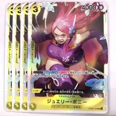 2026年最新】ジュエリーボニーsrの人気アイテム - メルカリ