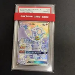 ポケモンカード】超貴重！絶版 2005年 ミロカロスex 神イラスト PSA7