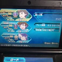 ダンボール戦機 爆ブースト（箱無し）