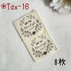 M's flower　プロフご確認下さい様 リクエスト 2点 まとめ商品