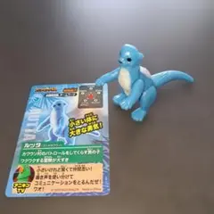 アニアキングダム ルッタ コツメカワウソ フィギュア カード付きのサムネイル