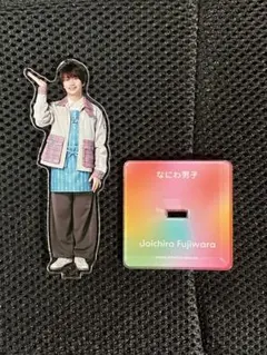 西畑大吾 アクリルスタンド 藤原P なにわ男子 ファミクラ アクスタ