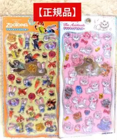【正規品】ディズニー ズートピア マリーちゃん プチドロップステッカー２枚セットのサムネイル