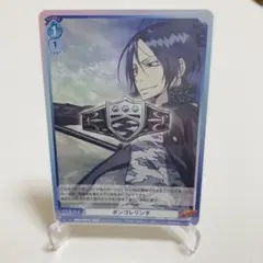 ヴァイスシュバルツブラウ ボンゴレリングレア　3枚セット ヴァイスシュヴァルツブラウ RBN/01S-023Vd ボンゴレリング (VRR