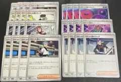 ポケモンカード　ロケット団　デッキパーツ　各4枚　まとめ売り