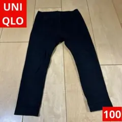 UNIQLO リブレギンス ブラック 100 数回着用