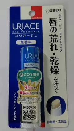 Uriage モイストリップ 無香料 4gのサムネイル