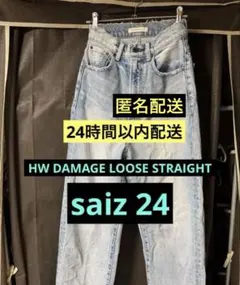 【売り切れ商品】24saiz MOUSSY デニムのサムネイル