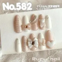 現品】ネイルチップ♡オレンジ 量産型地雷韓国ワンホンイニシャル