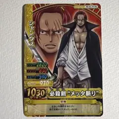 ワンピーベリーマッチダブル プロモ エース USJ2011-W PR 火拳 新品