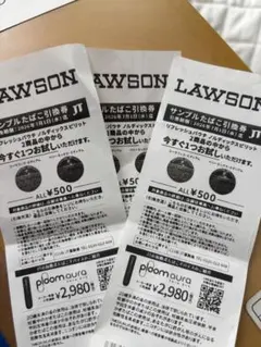 ローソン サンプルたばこ引換券 3枚セット