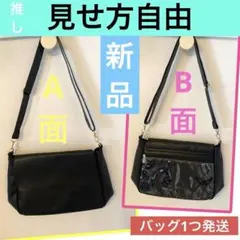 ショルダーバッグ　推しバッグ　痛バッグ　ペンライトケース