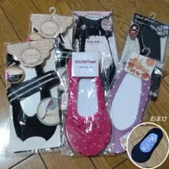 カバーソックスセット♪