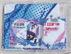 呪術廻戦 セガラッキーくじ ビッグクロス ハンドタオル 禪院真希