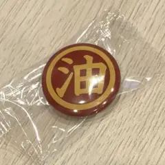 ジブリがいっぱい　缶バッジコレクション