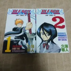 BLEACH 1巻 初版 チラシ付き 久保帯人 ジャンプコミックス - メルカリ