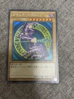 遊戯王OCG ブラック・マジシャン 初期 - メルカリ