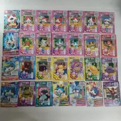 【即購入可◎】妖怪ウォッチ カード 28枚 まとめ売り