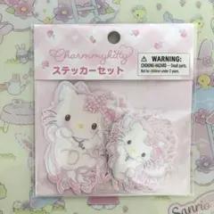 チャーミーキティ　ステッカーセット　サンリオ　ハローキティ　キティ