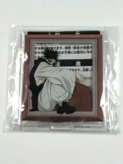 呪術廻戦 スタンド付きアクリルプレート 脹相 アクリルスタンド ナムコ限定