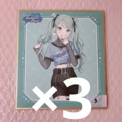 プロセカ 初音ミク ビビミク 色紙 62C 3点セット