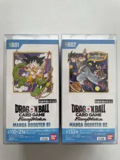 ドラゴンボールカードゲーム MANGA BOOSTER 01・02 セット