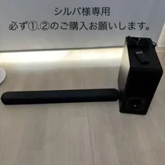 引き取りYAMAHA☆YAS-209☆サウンドバー 2021年製 - メルカリ