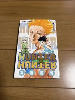 初版)HUNTER×HUNTER 36巻 冨樫義博 ジャンプコミックス - メルカリ