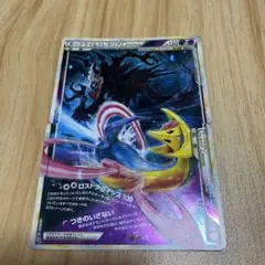 ダークライ＆クレセリアLEGEND ポケモンカード ダークライ&クレセリア レジェンド Legend